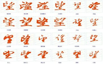 感恩2024展望2024演讲稿5篇