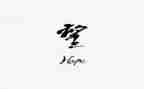 我渴望得到_______作文8篇