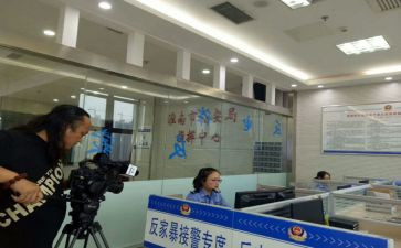 网点环境自查报告8篇