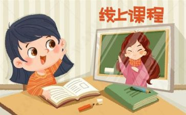 网课心得教师心得5篇