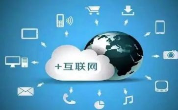 网络工程工作报告5篇