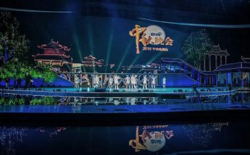 晚会领导致辞稿参考5篇