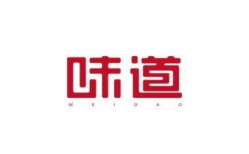 味道的教案7篇