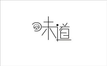 父爱的味道作文7篇