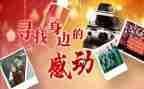 写让我感动的作文作文推荐7篇