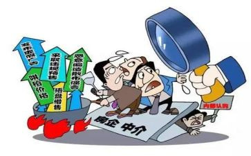 教师违规心得体会5篇