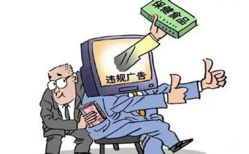 违法违规警示心得体会7篇