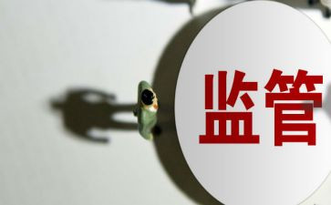个人违规自查报告8篇