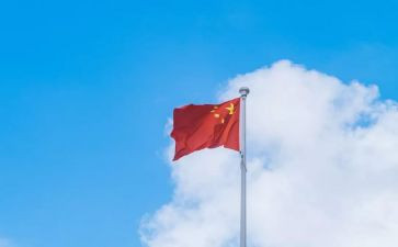 为国而歌心得体会7篇