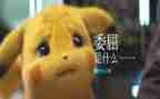 我委屈的作文6篇