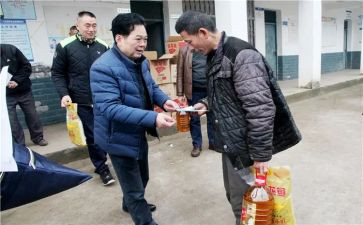 春节慰问困难群众活动方案7篇