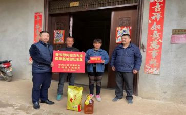 2024年教师节慰问活动方案6篇