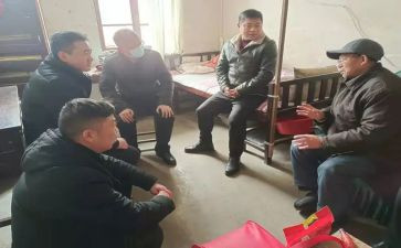 开展春节走访慰问活动总结8篇