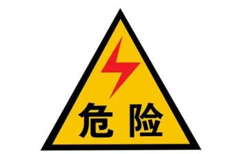 危险品运输合同最新8篇