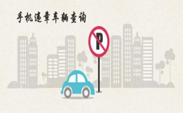 反违章安全心得体会7篇