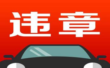 电力违章类反思心得7篇