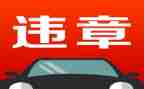 电力违章类反思心得7篇