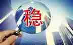 稳就业工作总结优秀7篇