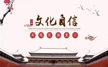 棕子里的文化作文8篇