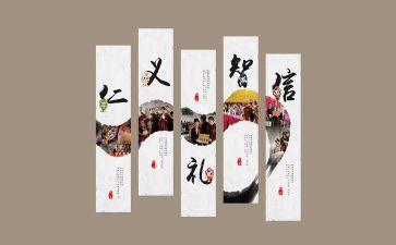 有文化味的作文8篇