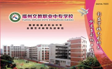年级语文教师工作计划优质7篇