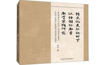 2024语文教案模板精选8篇