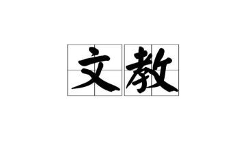 部编版语文教案通用8篇