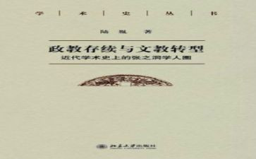 语文教师培训体会心得优秀5篇