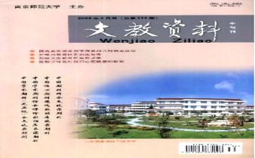 疫情语文教师线上工作总结5篇