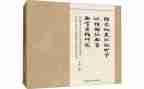 二年级上册语文教案优秀8篇
