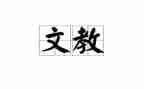 二年级年语文教学工作计划7篇