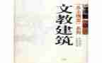 鲁教版小学语文教案模板7篇