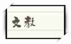 2024语文教研计划6篇