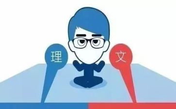 高二文科班下学期工作计划7篇