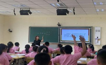 语文课文教案模板8篇