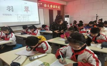 读小学语文课标心得体会6篇
