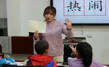 小学作文课反思5篇