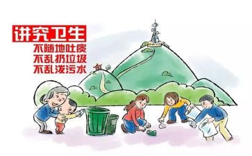 文明校园,演讲稿优秀7篇