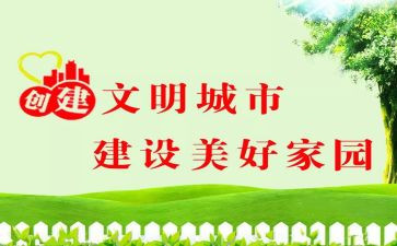 知礼仪讲文明演讲稿最新8篇