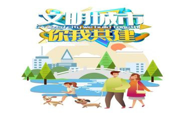 竞选文明学生演讲稿8篇