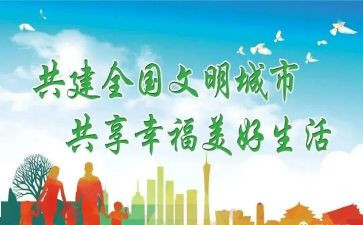 争当文明学生演讲稿7篇