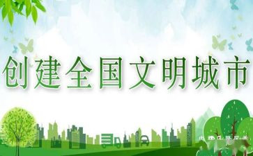 讲文明,守礼仪演讲稿7篇