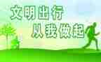 小学生文明礼仪先进事迹5篇