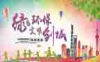 文明实践志愿活动总结6篇