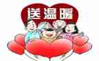 社区春节送温暖活动总结7篇