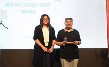 小学语文培训个人心得体会8篇