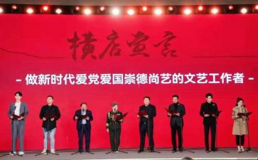 县文艺工作计划优秀8篇