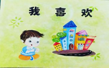 《我》初一的作文模板6篇