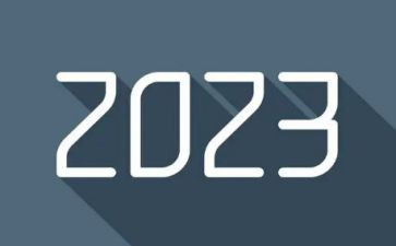 我的2023记忆作文7篇