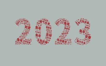 初中我的2023作文优秀8篇